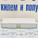 Купить Метеостанция судовая Termometros ANVI 30.3741 400x140мм часы/барометр/термометр/гигрометр из дерева и латуни 7ft.ru в интернет магазине Семь Футов