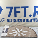 Купить Нескользящий коврик Marine Business Rosewind 41215 700x500мм полукруглый из коричнево-бежевого полиамида и резины 7ft.ru в интернет магазине Семь Футов