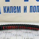 Купить Топливный шланг Hoses Technology Carbopomp/M/15C TGMSO211038050010 Ø50x10м внутренний Ø38мм толщина стенки 5мм >10бар для дизельного топлива, биодизельного топлива и неэтилированного топлива из чёрной резины армированный двойной стальной спиралью 7ft.ru в интернет магазине Семь Футов