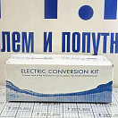 Купить Комплект конверсии Matromarine Products 5500000712 12В 13А 330х170мм для переделки ручного унитаза в электрический 7ft.ru в интернет магазине Семь Футов