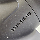 Купить Винт гребной трёхлопастной Solas Amita 3-C Plus 3311-116-13 Ø294,64мм(11,6") шаг 13" правостороннее вращение из алюминия с резиновой втулкой для лодочных моторов Yamaha/Honda/Parsun/Force 25-75л.с. 7ft.ru в интернет магазине Семь Футов