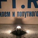 Купить Топовый огонь с палубным фонарём Lalizas CLASSIC 12 30499 белый светодиодный 225° 12В 10/20Вт 185x140x63мм из черного АБС-пластика для судов до 12м 7ft.ru в интернет магазине Семь Футов