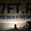 Купить Топовый огонь Lalizas Faros 7 30934 видимость 2 мили 12В 5Вт 225° для судов до 7м белый в хромированном корпусе 7ft.ru в интернет магазине Семь Футов