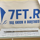 Купить Ведущий (вертикальный) вал редуктора Mizashi SC-DS048 для подвесных лодочных моторов Yamaha 7ft.ru в интернет магазине Семь Футов