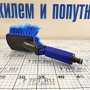 Купить Ручная щетка MAFRAST 120x185мм с функцией подачи воды, Osculati 36.636.00 7ft.ru в интернет магазине Семь Футов