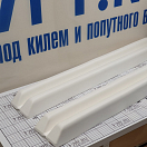 Купить Кранец на причал белый Polyform MF60 AA265955 1000 x 140 x 60 мм 7ft.ru в интернет магазине Семь Футов