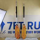 Купить Весло байдарочное Easterner C50444 Ø29,3x220см разборное из серой пластмассы и алюминия 7ft.ru в интернет магазине Семь Футов