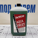 Купить Жидкость для туалета Yachticon Aqua Frozt 01.0063.00 2 л предотвращает замерзание водяной системы 7ft.ru в интернет магазине Семь Футов