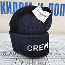 Купить Шапка-бини "Crew" Nauticalia 6313 темно-синяя из акрила 7ft.ru в интернет магазине Семь Футов