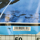 Купить Трос буксировочный Lalizas Water Action 92889 454 кг 8 мм 23 м для водных лыж 7ft.ru в интернет магазине Семь Футов