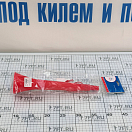 Купить Туманный горн из пластика 296 мм, Osculati 21.462.30 7ft.ru в интернет магазине Семь Футов