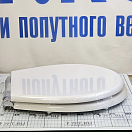Купить Унитаз судовой/гальюн Matromarine Products Luxury Low 6500002044 24В 16А 365х455х385мм электрический вакуумный из белой керамики 7ft.ru в интернет магазине Семь Футов