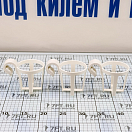 Купить Подстаканник с креплением-защелкой для релингов, Osculati 48.430.08 7ft.ru в интернет магазине Семь Футов