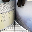 Купить Книга Алан Ваттс «Прогноз погоды здесь и сейчас» 64 страницы мягкая обложка 2013 7ft.ru в интернет магазине Семь Футов