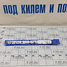 Купить Газовая пружина Uflex 4848105 375мм ход 150мм 20кг Ø6/18,5мм из нержавеющей стали AISI316 с проушинами Ø8мм 7ft.ru в интернет магазине Семь Футов