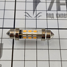 Купить Лампочка светодиодная Festoon 12В 1.4Вт 38мм тёплый белый 3000К комплект 2шт, Osculati 14.301.22 7ft.ru в интернет магазине Семь Футов