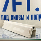 Купить Носовой кранец Polimer Group MFB599 59см 1,6кг из бежевого пластика 7ft.ru в интернет магазине Семь Футов