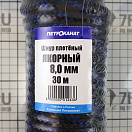 Купить Шнур якорный Петроканат 115105P Ø8ммx30м 730кг из чёрно-синего полипропилена 12-прядного плетения 7ft.ru в интернет магазине Семь Футов