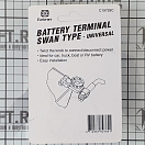 Купить Клемма аккумулятора с винтовым зажимом Easterner C19729C из латуни (-) 7ft.ru в интернет магазине Семь Футов