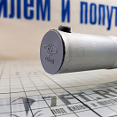 Купить Весло разборное Ceredi 2080 200см из алюминия с пластмассовой лопастью 7ft.ru в интернет магазине Семь Футов