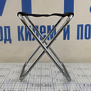 Купить Складной табурет Robens Discover 490003 23x24x27см до 130кг алюминиевая рама серебристо серый цвет 7ft.ru в интернет магазине Семь Футов