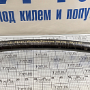 Купить Шланг маслобензостойкий Vasco D.G. hs51oil Ø61x1000мм внутренний Ø51мм 10бар из армированной чёрной резины с прочным кордом из синтетических нитей 7ft.ru в интернет магазине Семь Футов