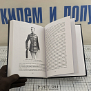 Купить Книга "Воспоминания камер-пажа выпуска 1896г" Энгельгардт Б.А., "Тарпон-Медиа" 2020г., Санкт-Петербург 7ft.ru в интернет магазине Семь Футов