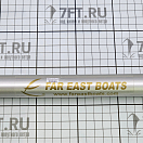 Купить Шпринт Far East Boats 320125 из анодированного серебристого алюминия для швертбота Оптимист школьный 7ft.ru в интернет магазине Семь Футов