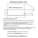 Купить Редуктор рулевой 3000 Pretech 700014 с механизмом изменения угла наклона рулевой колонки 7ft.ru в интернет магазине Семь Футов