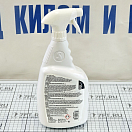 Купить Очиститель ткани Star Brite Fabric Clean 92132GF 1л 7ft.ru в интернет магазине Семь Футов