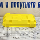 Купить Ящик для АКБ 120Ач 440x240x260мм из белого/жёлтого полипропилена с ремнём и крепёжными пластинами, Osculati 14.546.02 7ft.ru в интернет магазине Семь Футов