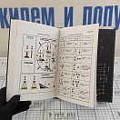 Купить Школа яхтенного капитана. Леонтьев В.П. 7ft.ru в интернет магазине Семь Футов