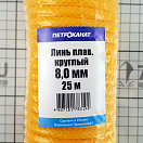 Купить Линь плавающий 8-прядный Петроканат 115402P Ø8ммx25м из жёлтого полипропилена 7ft.ru в интернет магазине Семь Футов