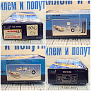 Купить Ремонтный набор TMC 00046 12В для туалетов с электропрокачкой 99907, 99909, 99910 7ft.ru в интернет магазине Семь Футов