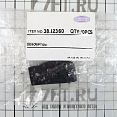 Купить Петля универсальная из полиамида черная 82x26 мм, Osculati 38.823.60 7ft.ru в интернет магазине Семь Футов
