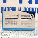 Купить Палубный душ Elissa с лейкой Tiger и ПВХ шлангом 2,5м в корпусе из нержавеющей стали AISI316, Osculati 15.303.00 7ft.ru в интернет магазине Семь Футов