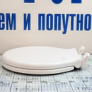 Купить Унитаз судовый Johnson Pump AquaT Compact 80-47229-01 19 и 38 мм малая чаша 7ft.ru в интернет магазине Семь Футов