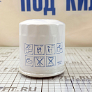 Купить Масляный фильтр 835440 Ø91x96мм для бензиновых моторов Volvo Penta/Mercruiser, Osculati 17.501.02 7ft.ru в интернет магазине Семь Футов