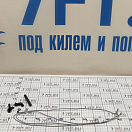 Купить Магнитный датчик счетчика цепи Italwinch NAUTI001 для установки на барабане якорной лебедки 7ft.ru в интернет магазине Семь Футов