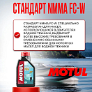 Купить Масло моторное 10W40 Motul Outboard Tech 4T Technosynthese 112751 1л полусинтетическое для 4-х тактных подвесных бензиновых двигателей 7ft.ru в интернет магазине Семь Футов