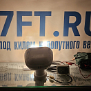 Купить Прожектор поисковый с двумя лампами Matromarine Products 7100000012 12В 2X55Вт 9А 130000кд до 262м 7ft.ru в интернет магазине Семь Футов