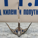 Купить Якорь Брюса из нержавеющей стали AISI 316 7.5 кг 7ft.ru в интернет магазине Семь Футов