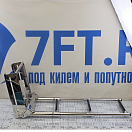 Купить Трап телескопический Poseidon 040140BT 709х291мм выдвижной с фиксирующим механизмом из нержавеющей стали AISI304 с 3 ступенями из чёрного пластика 7ft.ru в интернет магазине Семь Футов