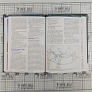 Купить Океанское и прибрежное плавание под парусом. Международные маршруты крейсерских яхт 7ft.ru в интернет магазине Семь Футов