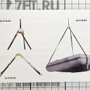 Купить Три стропы с карабинами для шлюпки 30 - 360 см 400 кг, Osculati 22.518.04 7ft.ru в интернет магазине Семь Футов