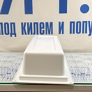 Купить Боковой карман для предметов 540x244x120мм с жесткой нишей из белого пластика, Osculati 20.025.00 7ft.ru в интернет магазине Семь Футов