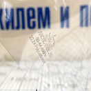 Купить Стекло ветровое Полиуретан 50-44-406Pc 680x2мм из монолитного поликарбоната для снегохода BRP 7ft.ru в интернет магазине Семь Футов