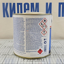 Купить Краска необрастающая International Boatguard 100 YBP003/2.5AR 2,5л тёмно-синяя 7ft.ru в интернет магазине Семь Футов