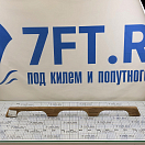 Купить Поручень 3 ручки ARC Marine 0104 840х25х60мм из тикового дерева, Osculati 71.601.04 7ft.ru в интернет магазине Семь Футов