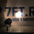 Купить Прожектор галогеновый AAA Worldwide 01604-WBC 12В 100Вт 360° дальний/ближний свет до 130м водозащищённый с разъёмом прикуривателя для крепления на плоскую поверхность 7ft.ru в интернет магазине Семь Футов